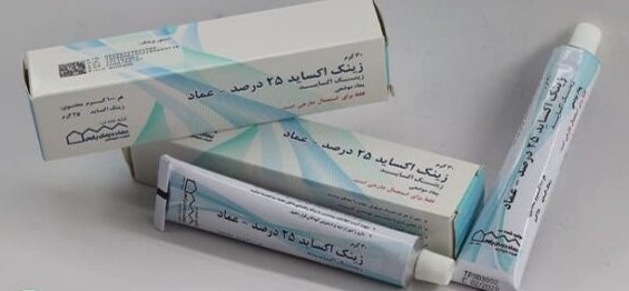 پماد زینک اکساید